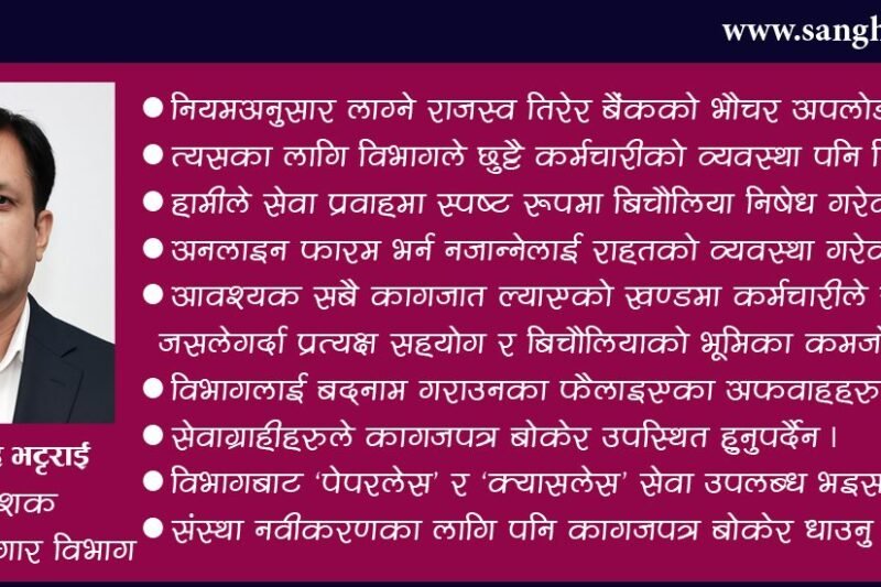 बिचौलियाको भूमिका स्वतः कमजोर बनाएका छौं : श्रम स्वीकृति पाउन अब एक मिनेट पनि लाग्दैन 