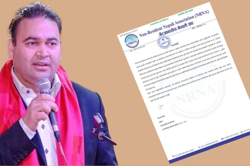 सामाजिक सञ्जालमाथिको प्रतिबन्धले लाखौँ नेपाली प्रभावित भएको एनआरएनएको भनाइ, वैकल्पिक उपाय अपनाउन आग्रह