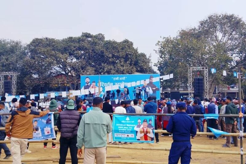 रास्वपा : पहिलो दलको दौड रोचक मोडमा