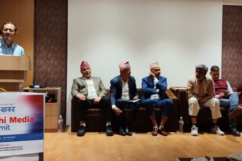 चौध बुँदे घोषणापत्र जारी गर्दै ‘कोशी मिडिया समिट’ सम्पन्न