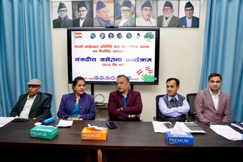 एउटै घटना र एकै किसिमको सिफारिसमा सरकारको ‘सेलेक्टिभ’ व्यवहार गलत : कांग्रेस