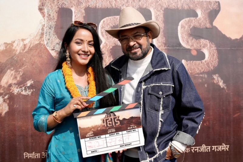 सिनेमा : ‘पहाड’ मा नेपाली समाजको कथा