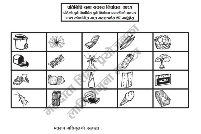 निर्वाचनमा प्रयोग नभएका चालीस प्रतिशत मतपत्र धुल्याइने