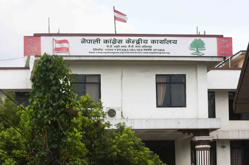 कांग्रेस केन्द्रीय कार्यसमितिको बैठक बस्दै