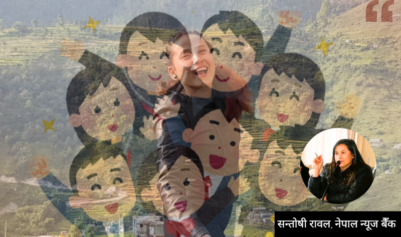 खुशी नयाँ अनुहारमा होइन, नतिजामा देखिनुपर्छ