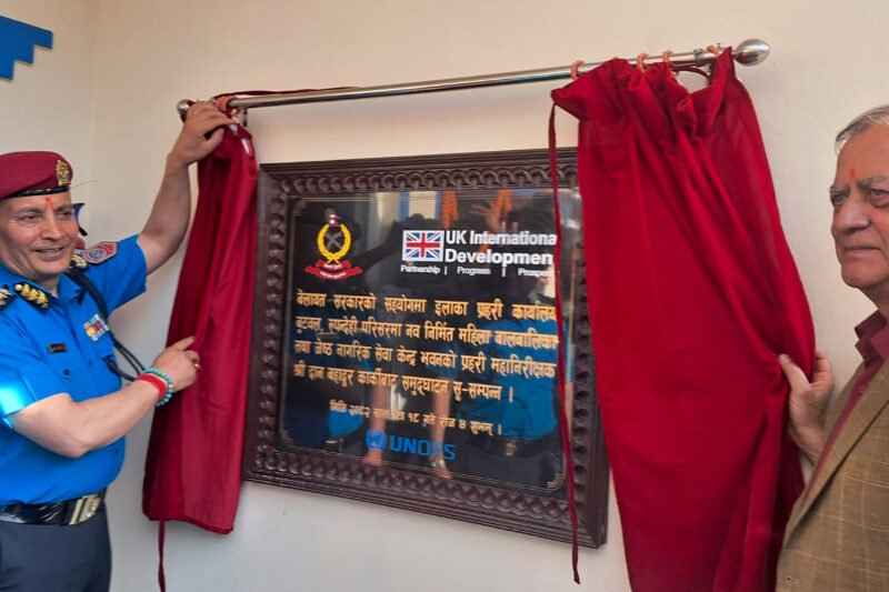 नागरिकको अपार सहयोग र समर्थनले थप जिम्मेवार बन्न प्रोत्साहन मिलेको छ : महानिरीक्षक कार्की