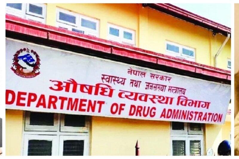 औषधि व्यवस्था विभागको निरीक्षण ठप्प, औषधि तस्कर सक्रिय : चार वर्षे शून्यता !