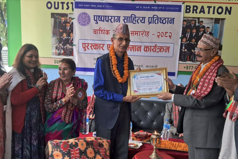 पुष्पपराग प्रतिष्ठानको दशौँ वार्षिकोत्सवः एकैपटक १३ स्रष्टा सम्मानित