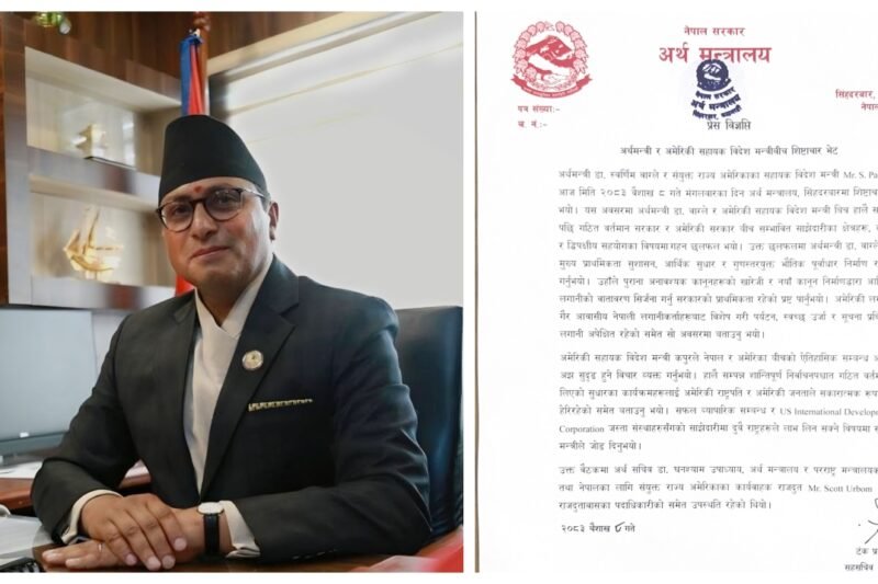 अर्थमन्त्री डा वाग्लेसँग अमेरिकाका सहायक विदेश कुपरबीच भेटवार्ता