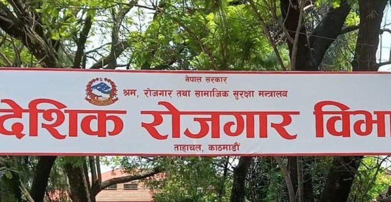 बिचौलियामाथि कारबाहीको तयारी : भ्रामक प्रचार तत्काल बन्द गर्न निर्देशन