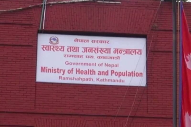 स्वास्थ्य मन्त्रालयमा एक सातामा भएका प्रमुख गतिविधि