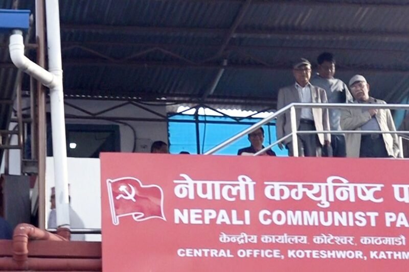 नेकपा केन्द्रीय कार्य संयोजन समितिको बैठक : निर्वाचन पराजय र वाम एकतामा छलफल केन्द्रित