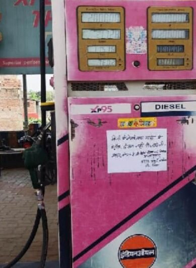 नेपाल–भारत सीमामा कडाइको असर :नेपाली नम्बर प्लेटका सवारीलाई भारतमा इन्धनमा रोक