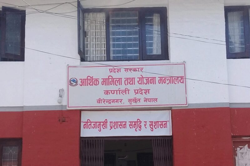 कर्णाली प्रदेश : चार बर्षदेखि एउटै कार्यक्रम, हरेक बर्ष बजेट फ्रिज