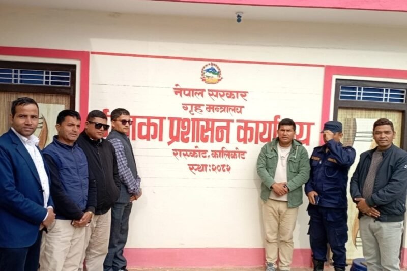 रास्कोटमा इलाका प्रशासन कार्यालय सञ्चालन