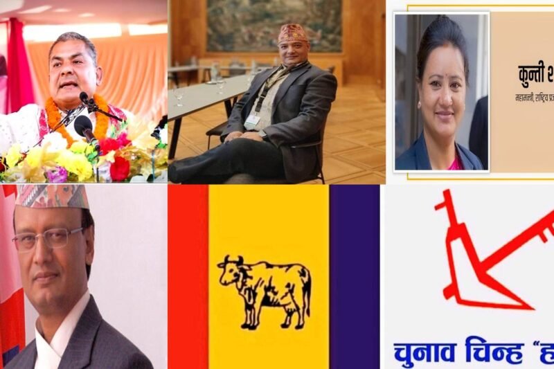 राप्रपाभित्र विद्रोहको ज्वाला: धवल शम्शेरको नेतृत्वमा असन्तुष्टको ‘एकजुट मोर्चा’